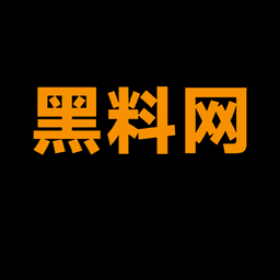 黑料网APP官网